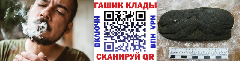 Купить Бошки Шишки  СОЛЬ  ЭКСТАЗИ  АМФ  Метадон  Мефедрон  Гашиш  Меленки