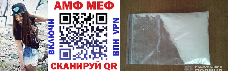 Купить  Меленки  АМФ Premium 