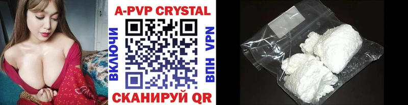 A-PVP VHQ  Купить закладки  Меленки 