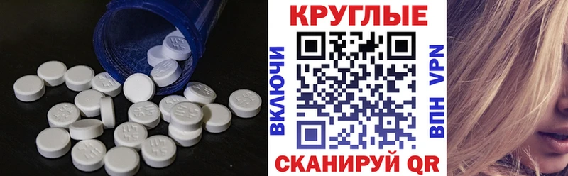 Экстази Cube  Купить где  Меленки 