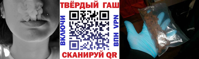 ГАШИШ Cannabis  Купить закладки  Меленки 