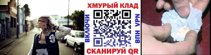 ГЕРОИН VHQ  Купить  Меленки 