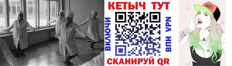 Купить закладки  Меленки  КЕТАМИН ketamine 