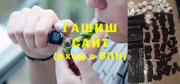 марихуана Медногорск