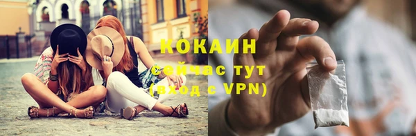 марихуана Медногорск