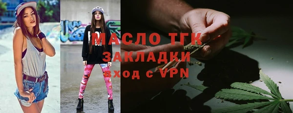 марихуана Медногорск