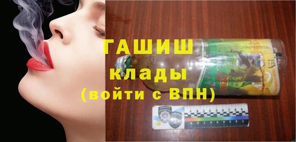марихуана Медногорск