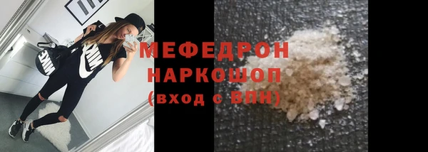 мефедрон VHQ Мегион