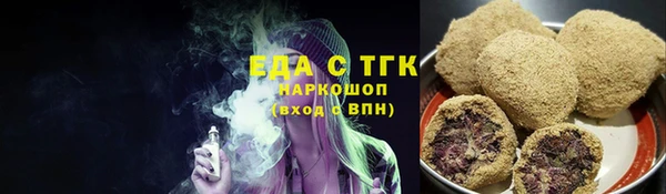 мефедрон VHQ Мегион