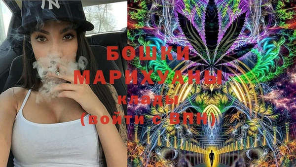 марихуана Медногорск