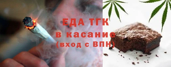 марихуана Медногорск