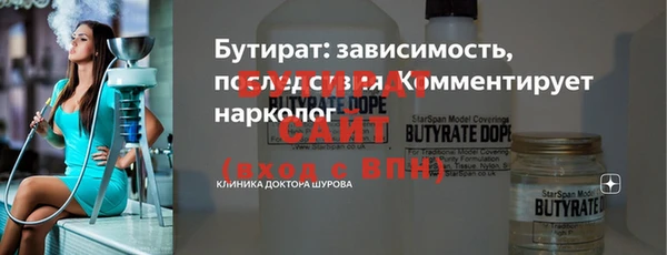 мефедрон VHQ Мегион