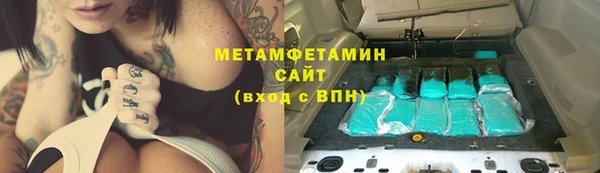 мефедрон VHQ Мегион