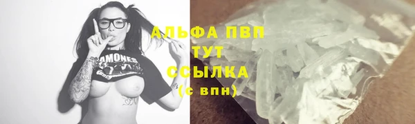 марихуана Медногорск