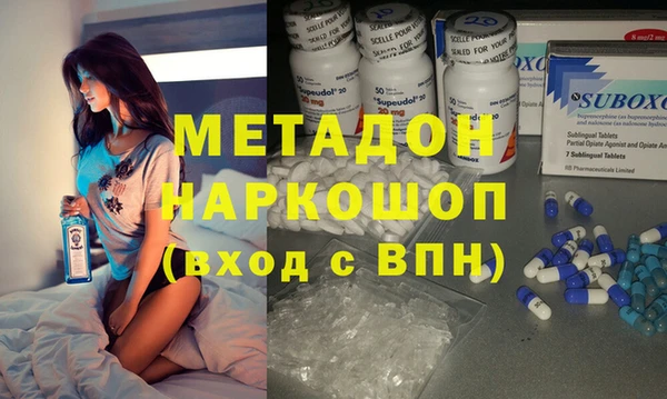 марихуана Медногорск