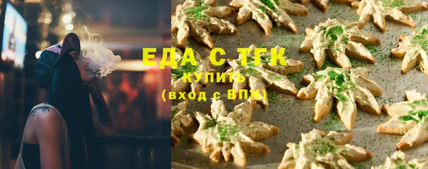 марихуана Медногорск