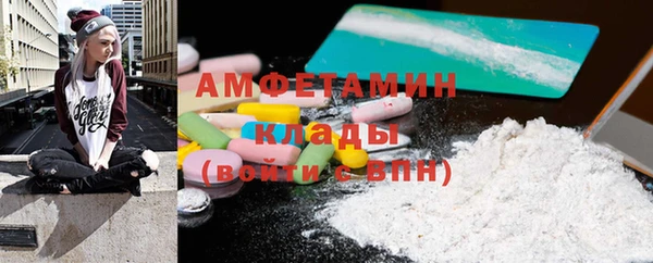 марихуана Медногорск