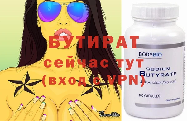 прущий лед Чекалин