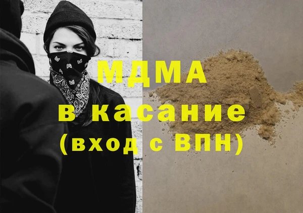 мефедрон VHQ Мегион