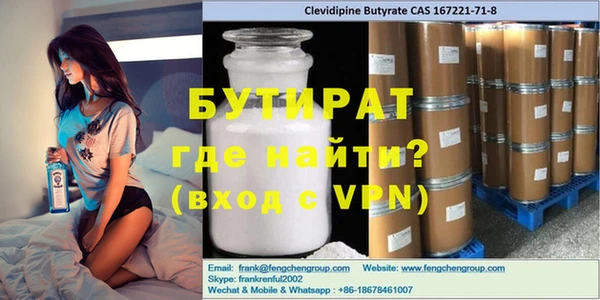 мефедрон VHQ Мегион