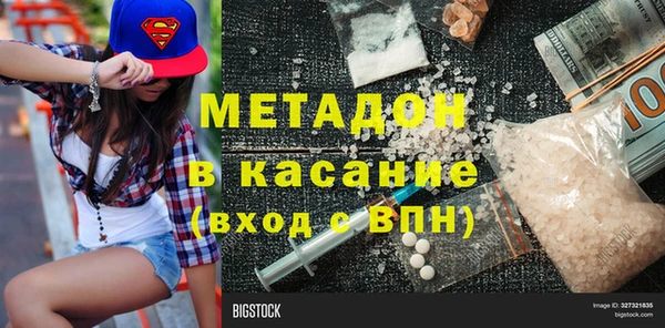 марихуана Медногорск