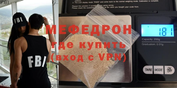 мефедрон VHQ Мегион