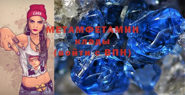 марихуана Медногорск