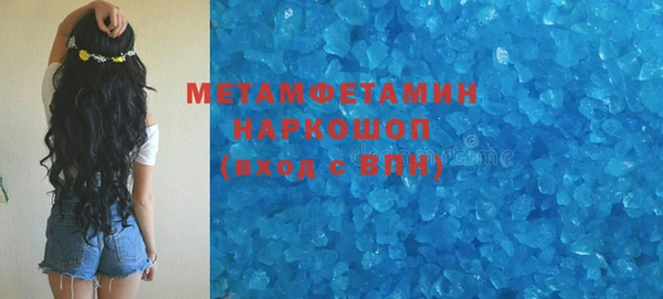 марихуана Медногорск