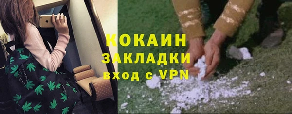 мефедрон VHQ Мегион