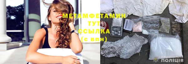мефедрон VHQ Мегион
