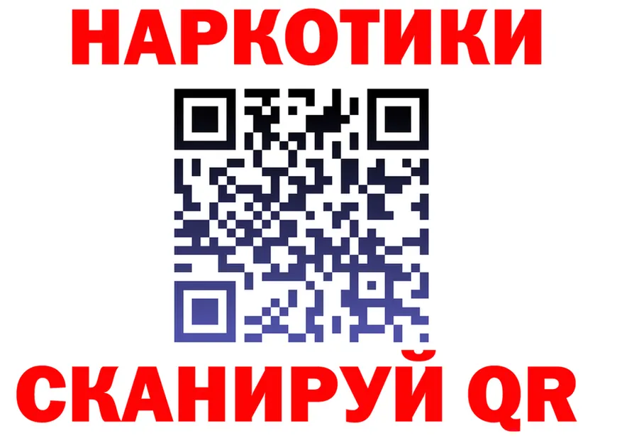 ГАШ Изолятор как зайти это МЕГА Меленки
