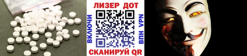 ЛСД экстази кислота  Купить  Меленки 