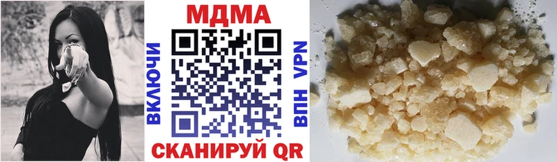 МДМА кристаллы Меленки