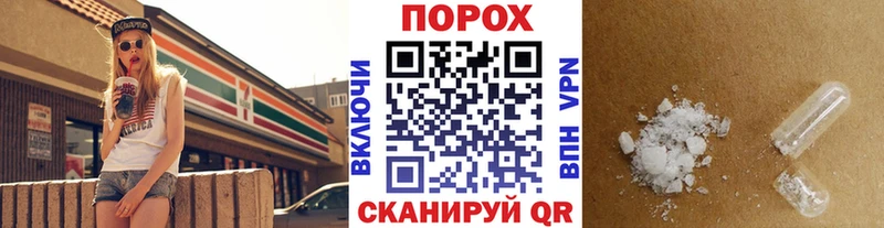 Купить где  Меленки  Метамфетамин Methamphetamine 