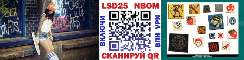 Купить  Меленки  Марки 25I-NBOMe 1500мкг 